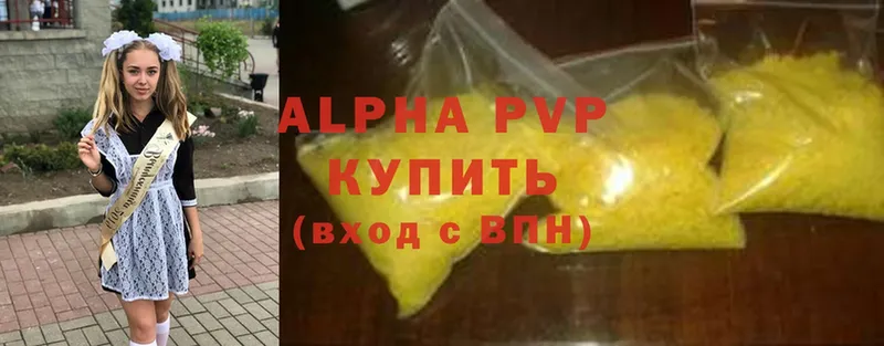 даркнет сайт  Кашира  Альфа ПВП VHQ 