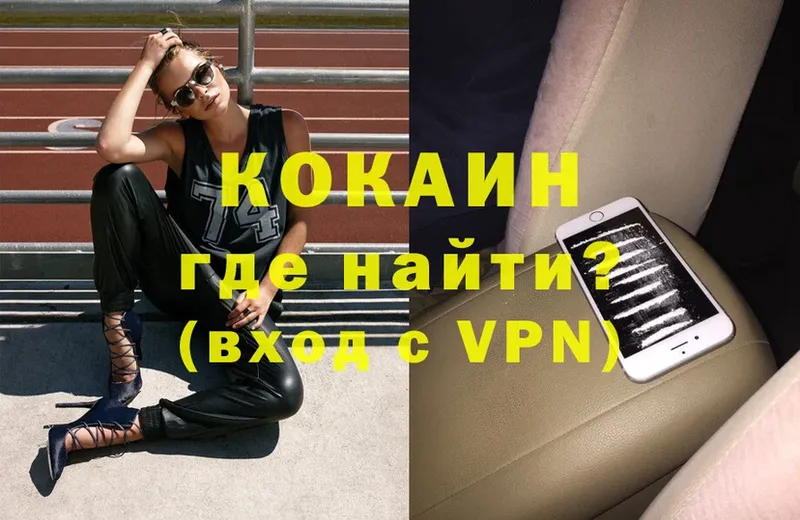 КОКАИН 98%  где продают   Кашира 