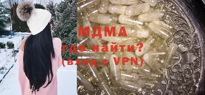 МДМА crystal  Кашира 