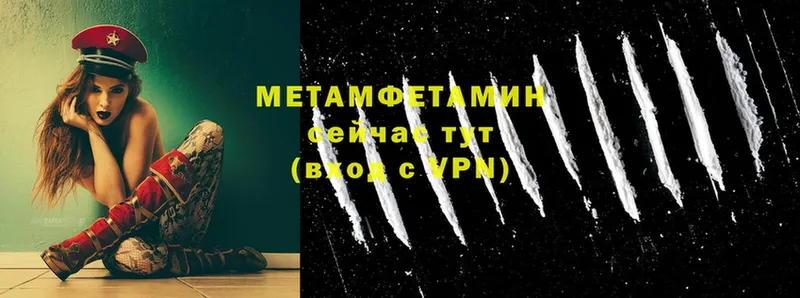 Метамфетамин винт  Кашира 